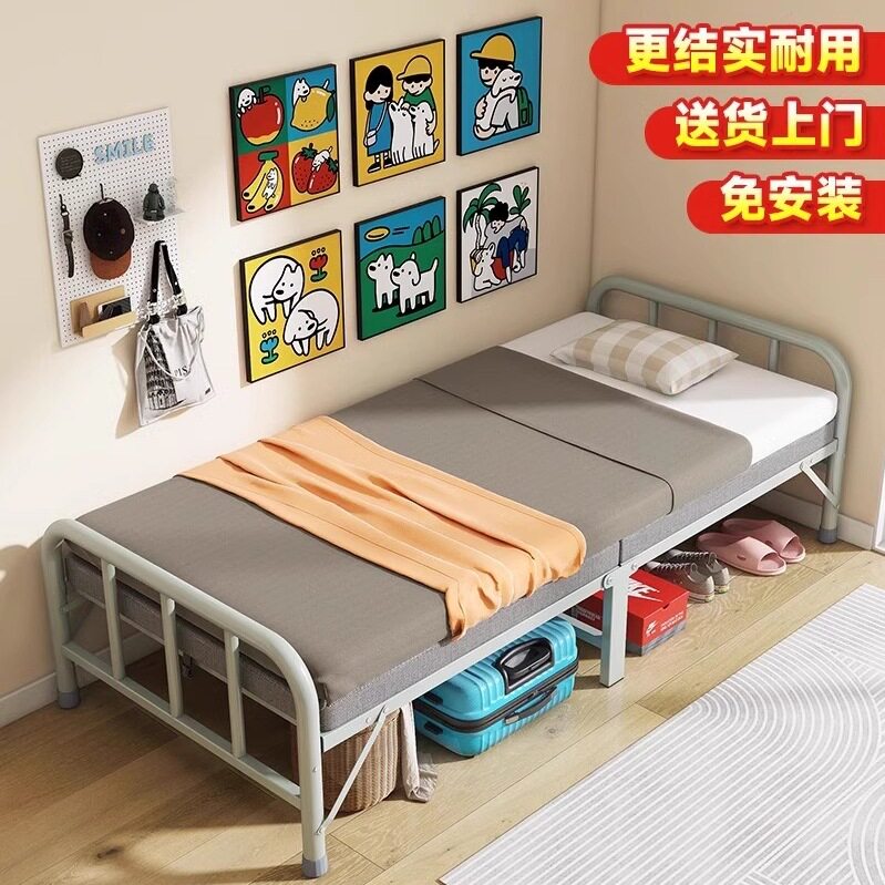 折叠床家用单人床简易办公室午睡宿舍午休小床出租房成人铁床