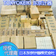 tokyokeiki东京计器P31VR N5.5 CBC S121 P8VMR