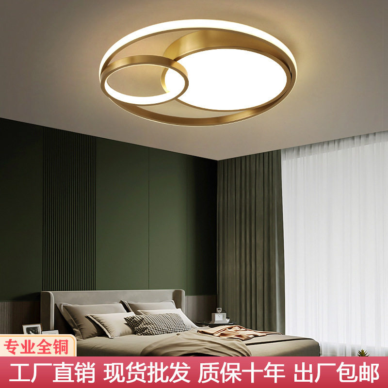 全铜led吸顶灯超薄房间卧室灯现代简约餐厅走廊过道轻奢北欧灯具