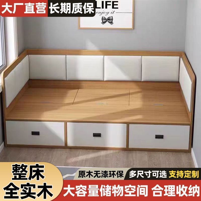 榻榻米双人床小户型储物软包收纳单人床围栏高箱简约现代板式