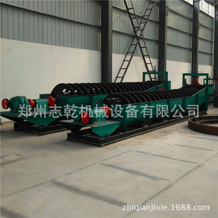 供应沉没式分级机 螺旋分级机 洗石机 FG500卧式螺旋洗砂机