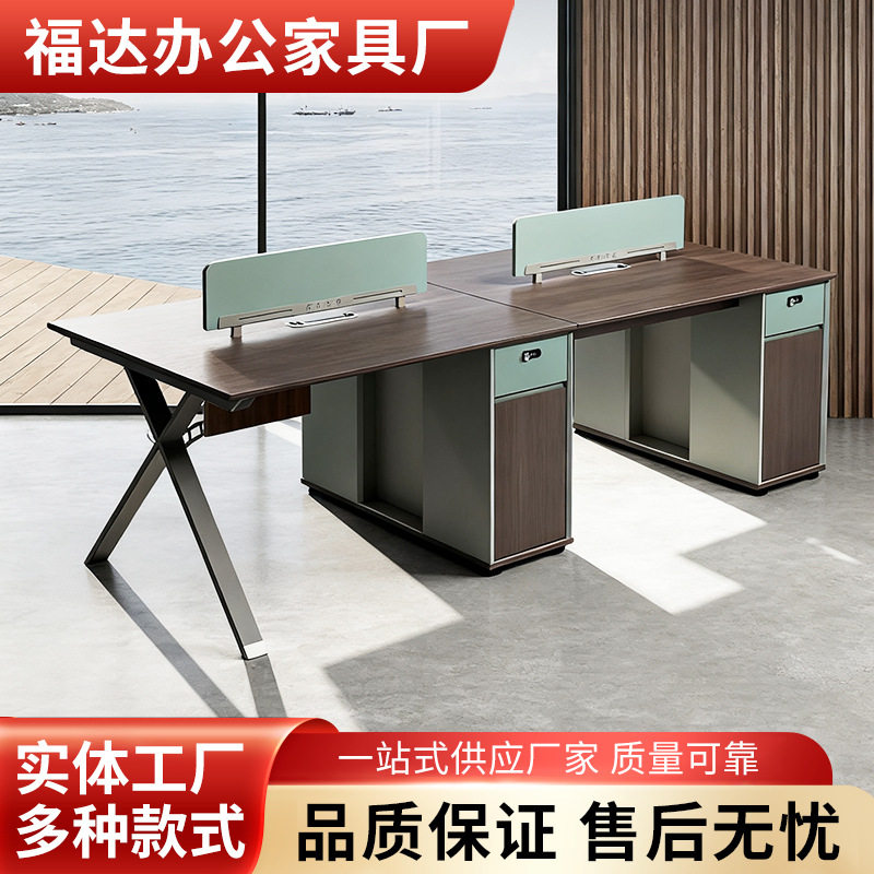 厂家批发钢架办公桌现代简约职员桌椅组合条形商用实木带挡板