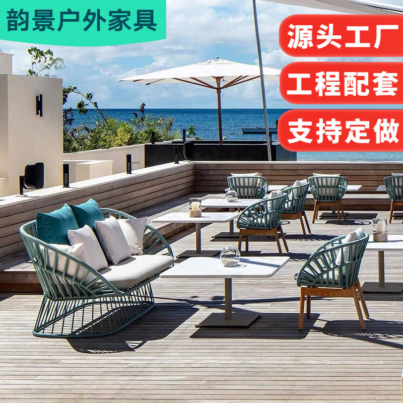 户外沙发庭院别墅藤编家具露天室外餐厅露台花园防水防晒藤椅组合