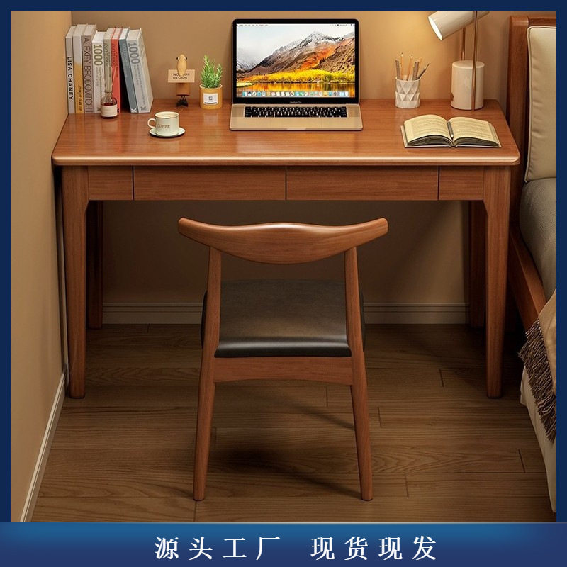 北欧简约家用办公桌实木窄书桌电脑桌学习桌小户型床边桌写字桌子