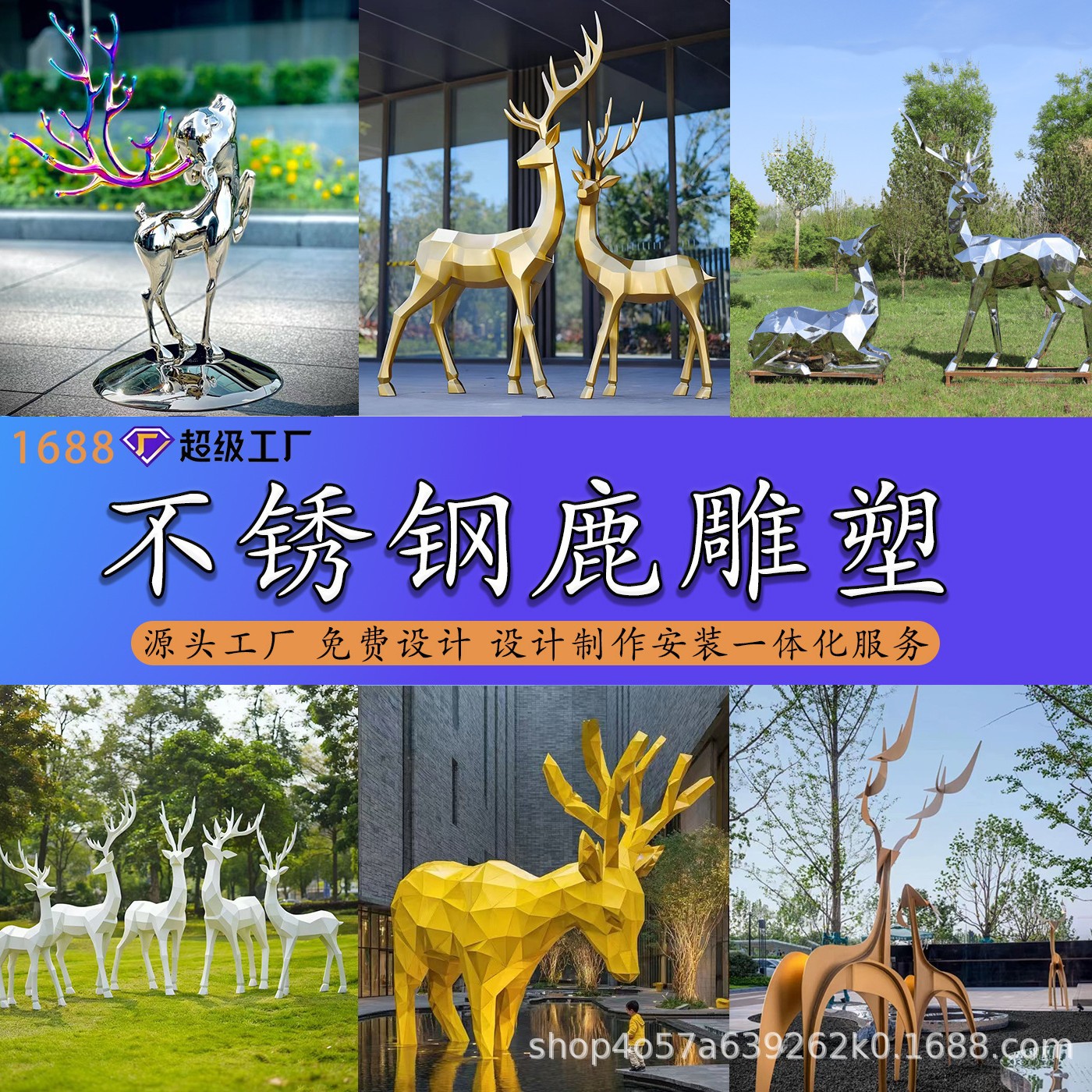 不锈钢梅花鹿雕塑订置户外几何切面锻造镜面拉丝抽象鹿雕塑厂家
