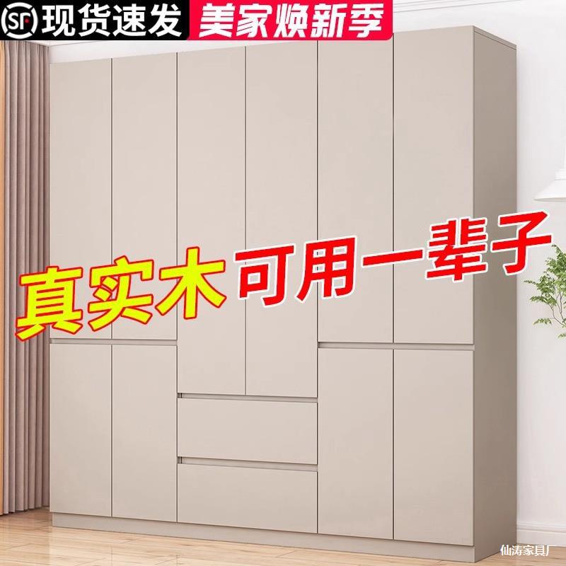 实木衣柜卧室家用简易组装衣橱出租房免安装儿童柜子带抽屉收纳柜