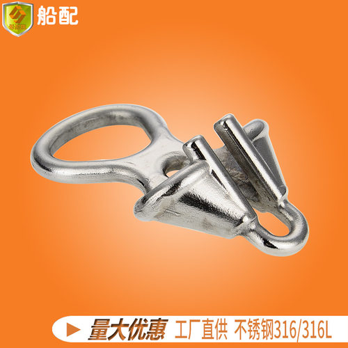 不锈钢止链器10/12吋锚链船舶配件游艇零件船用五金厂家货源
