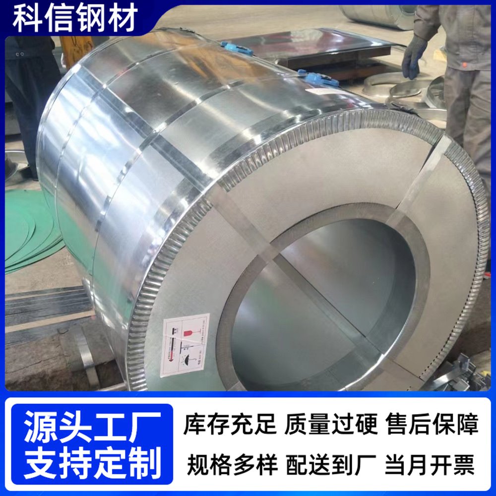 供应镀锌卷白铁皮集装箱专用镀锌板开平压瓦分条镀铝锌卷板厚白铁