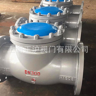 止回阀 H44H 16C 厂家直销 法兰式 铸钢 25C 优质低价 旋起式