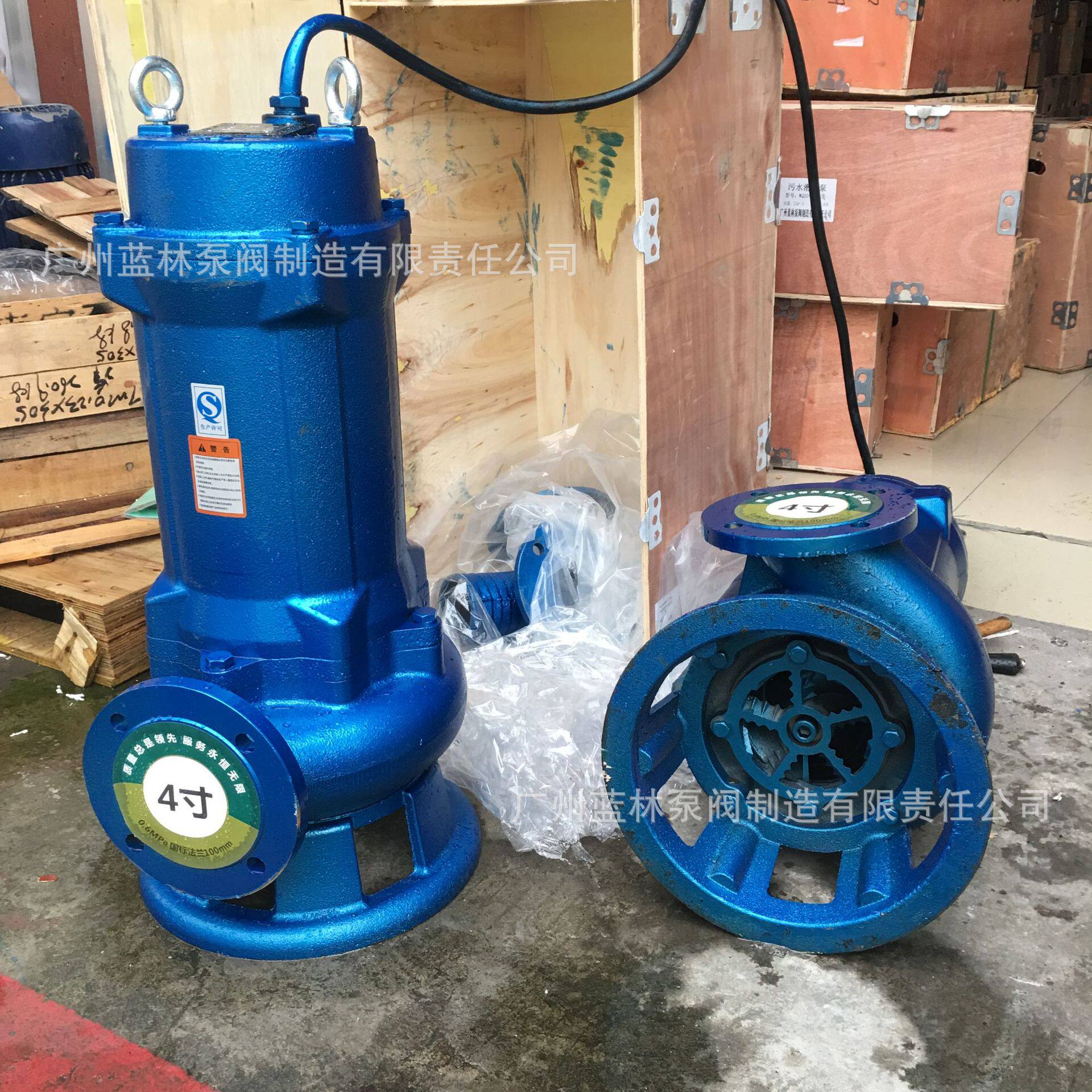 50WQK15-32切割污水潜水泵4kw双刀切割潜水泵带过载切相保护