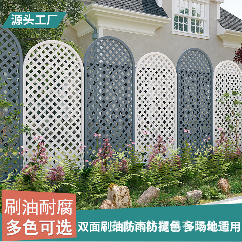 白色网格栅栏围栏遮丑围墙装饰防腐木篱笆区域隔断防褪色网片花架