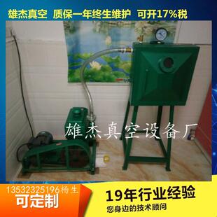 雄杰树脂胶水真空脱泡机2X-15升真空泵真空箱