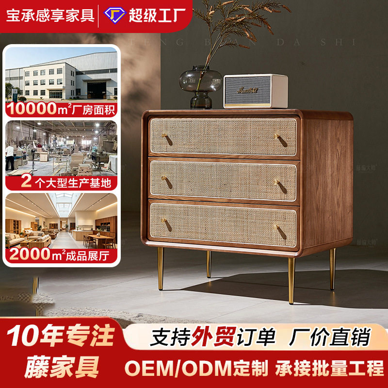 北欧简约现代储物柜卧室多功能床头柜藤编收纳柜子实木三四五斗柜