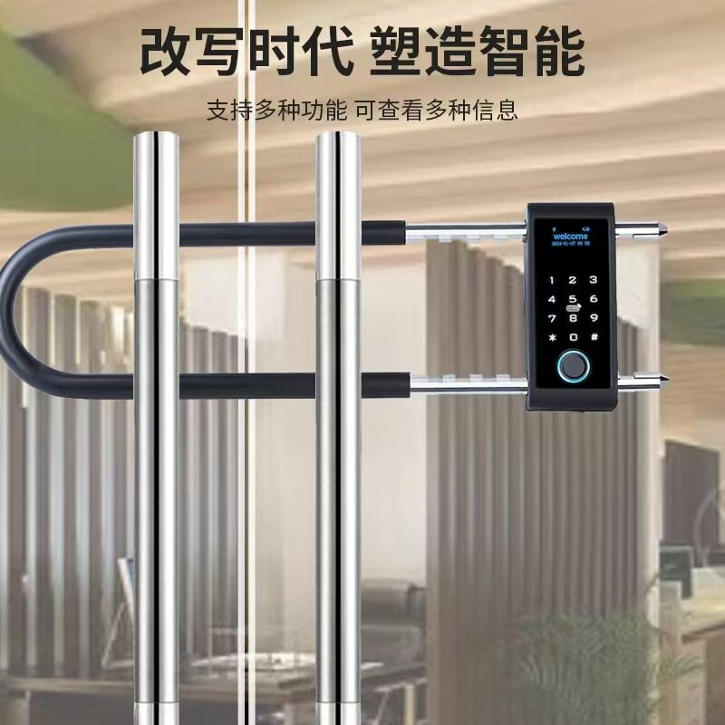 指纹U型锁办公室玻璃门商铺店铺室外电动车智能电子防水密码U型锁