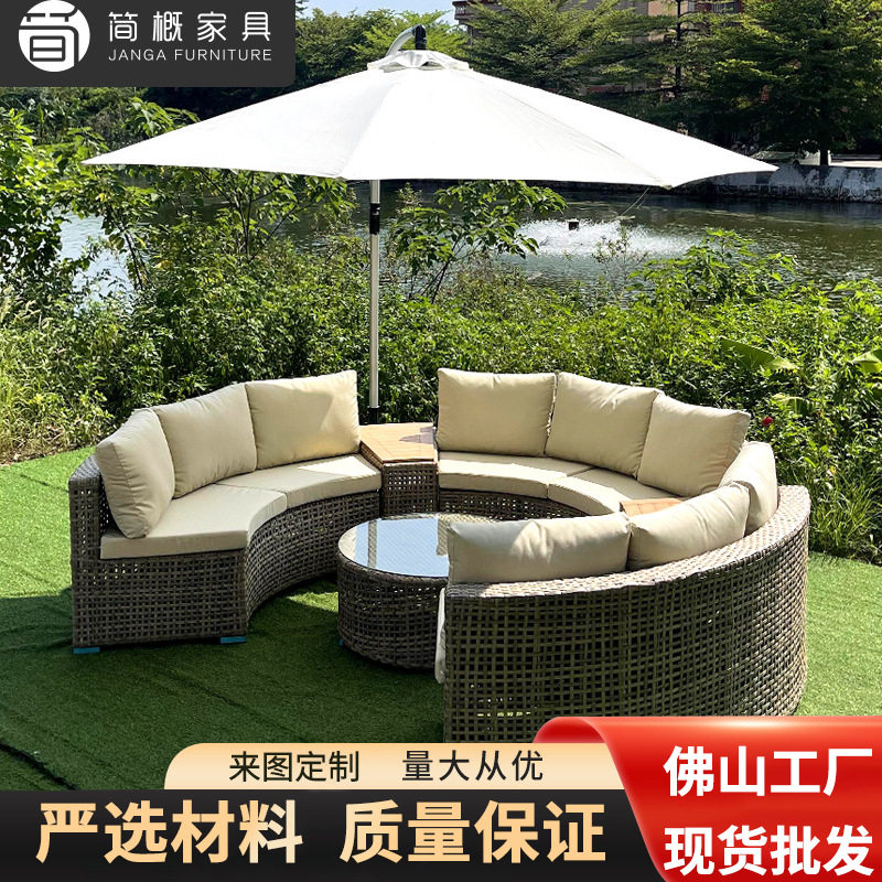 圆形沙发户外沙发环形藤沙发室外花园庭院酒店沙发半圆型沙发组合
