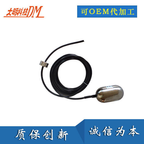 UQX系列 悬挂式浮球液位开关 不锈钢球