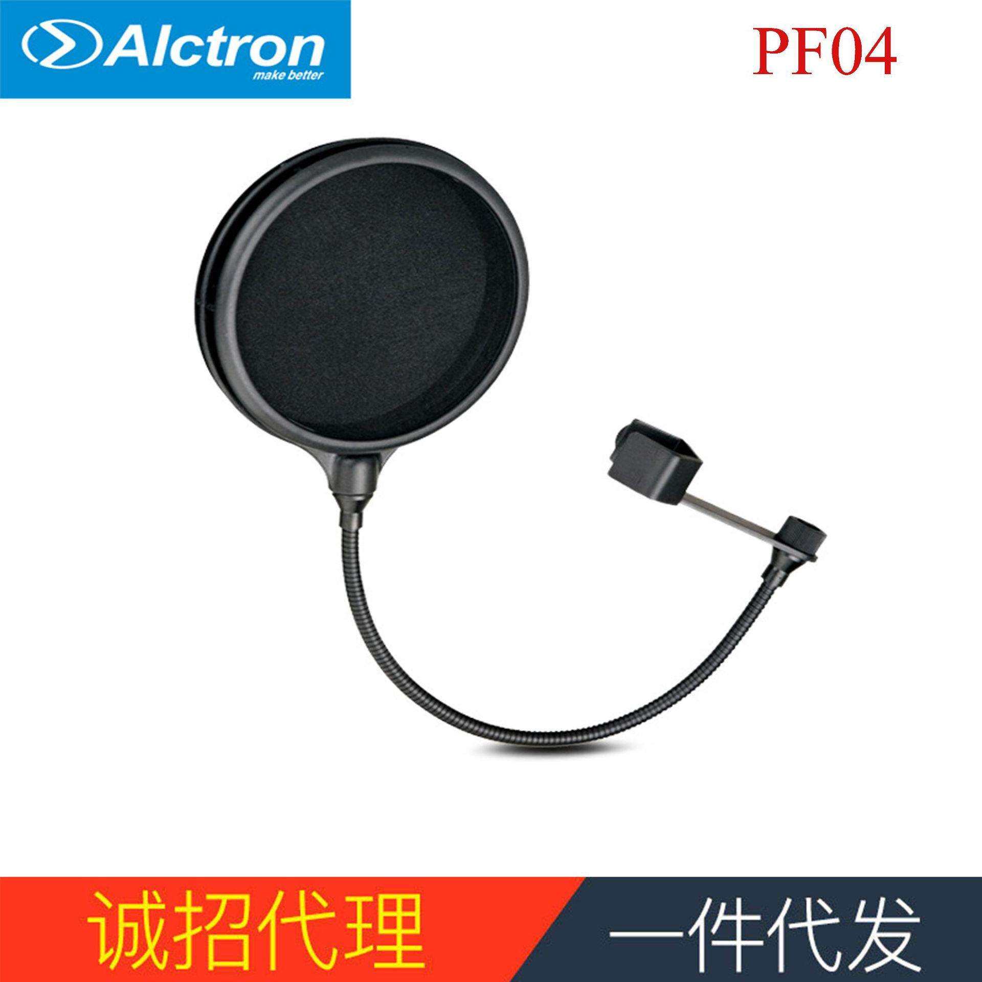 Alctron爱克创PF04电容话筒防喷罩口水罩麦克风防喷罩电