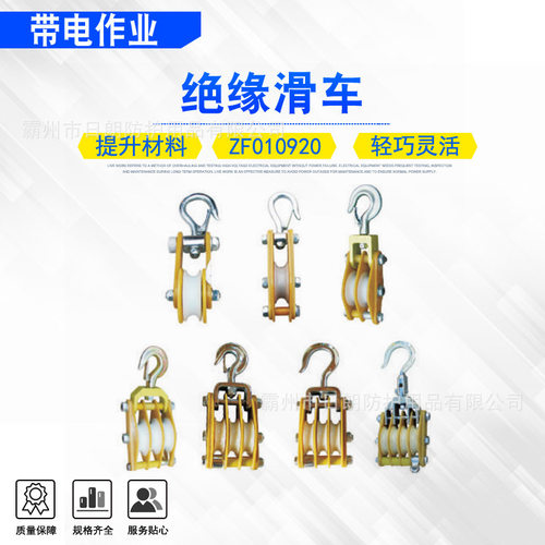 输电线路吊装放线滑轮电力施工起吊牵引滑子多轮尼龙轮绝缘滑车