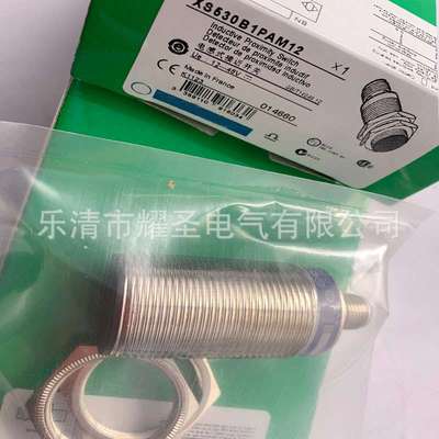 TM241CE24T TM3AI8 TM3AM6 TM3AQ4 TM5SDO4TFS感应开关