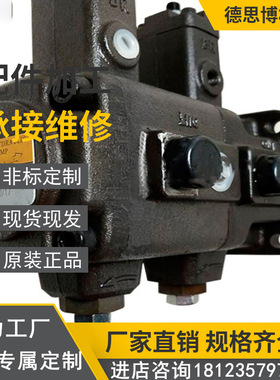 台湾凯嘉KCLSVQ215-22-6/8/11-F-RAAA-02 平板硫化机液压泵小型