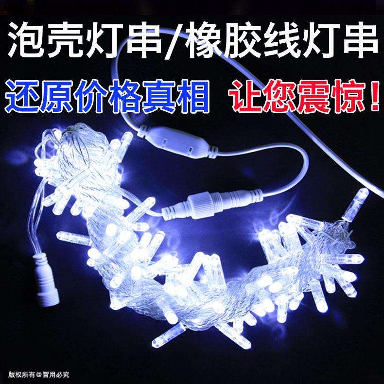 龙捷灯饰10米100灯LED橡胶线泡壳灌胶灯串城市亮化节日装饰