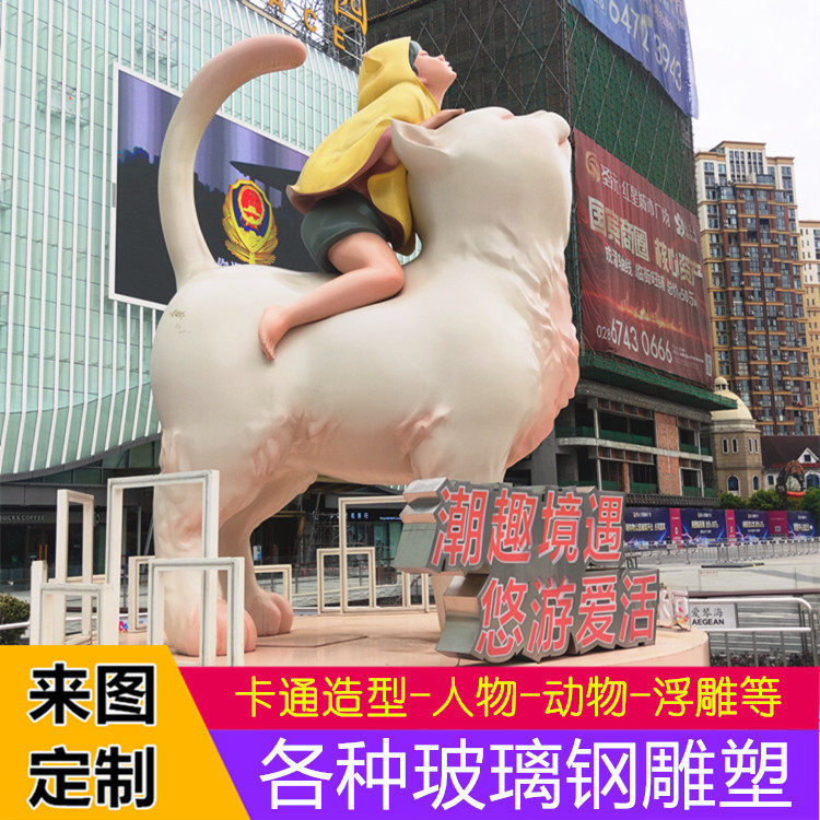大型购物广场抽象人物玻璃钢雕塑商业步行街购物广场美陈摆件订置