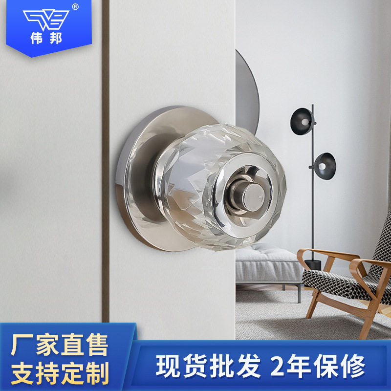 水晶球形门锁室内门锁不锈钢木门卫生间常用型圆球卧室房门球形锁