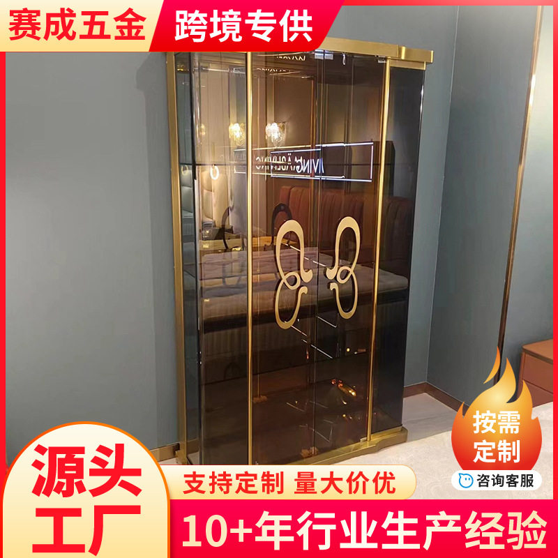 不锈钢酒柜轻奢酒柜金属靠墙展示柜玻璃门酒店会所红红酒展示柜
