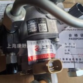 S00001061 喷油泵S00042021 1810 2591 2590和 294000