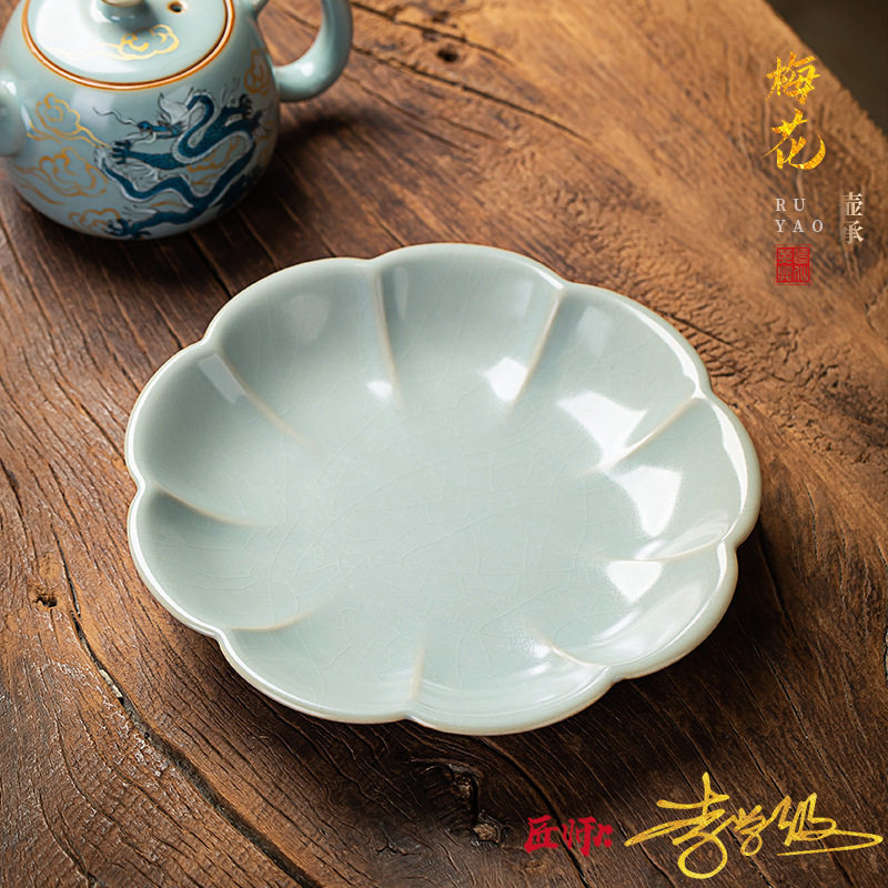 李学级汝窑壶承 梅花壶承开片可养茶壶承托小食花口盘茶道配件