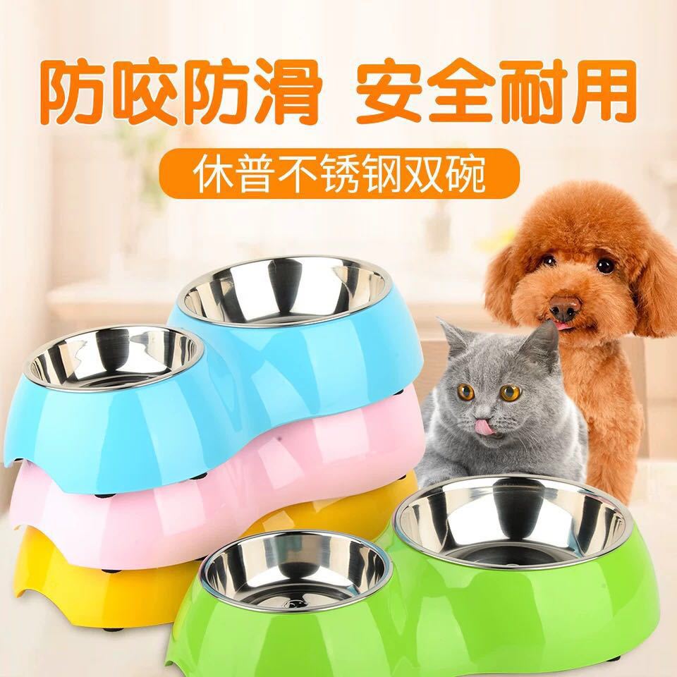 super休普狗盆狗碗不锈钢宠物猫碗双碗食盆狗狗饭碗密胺不锈钢碗