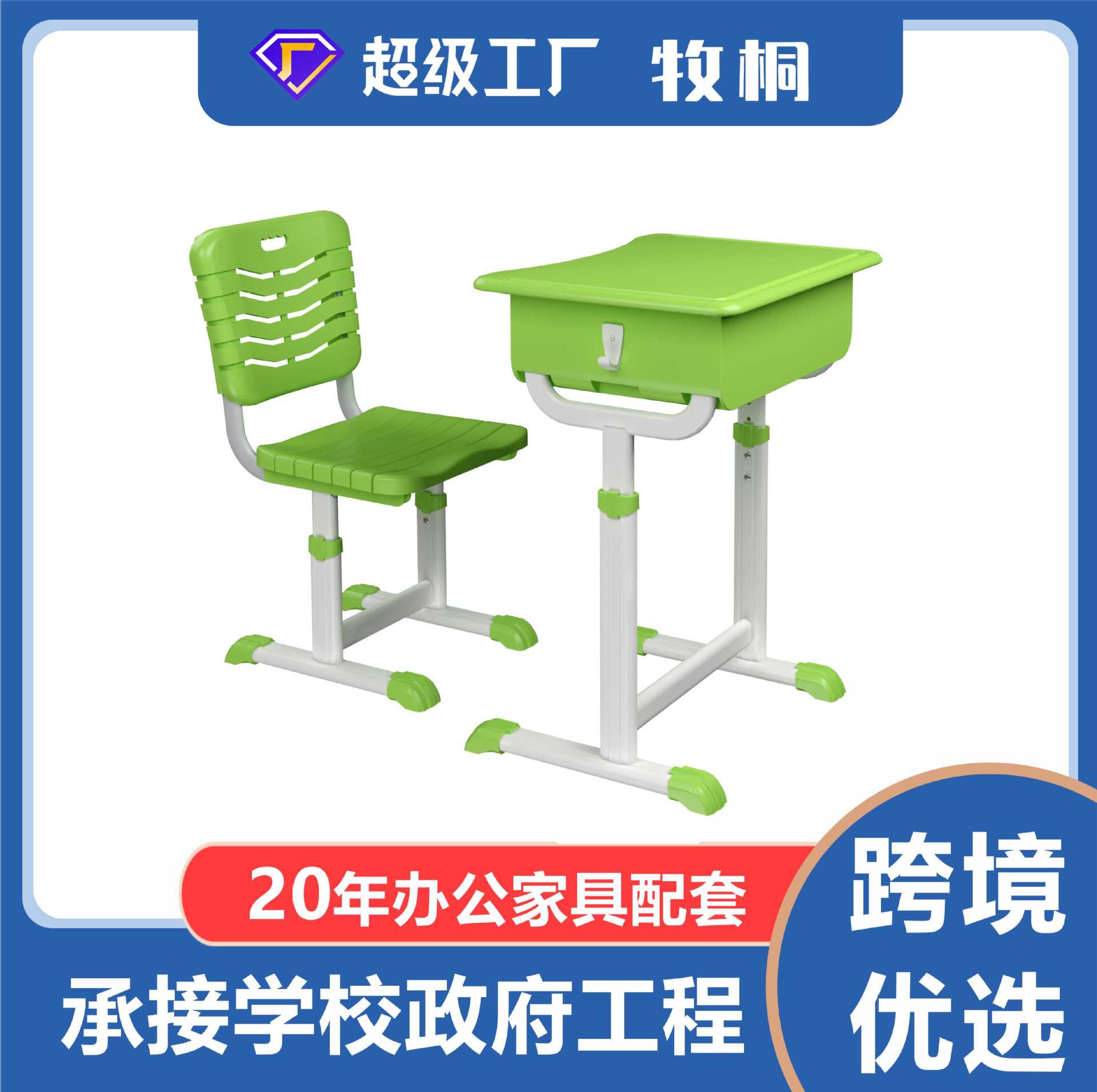 单双课桌椅培训桌子学习学生补习班辅导培训班书学校收纳电脑