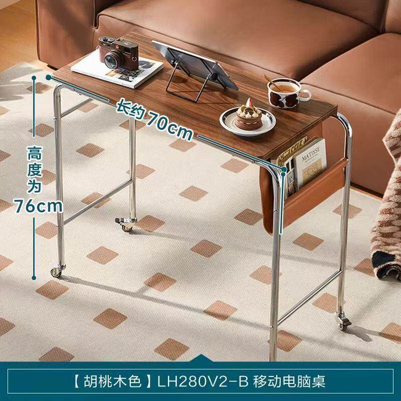 家用床边桌飘窗书桌沙发边几可移动电脑桌带轮小桌子床头写字桌子