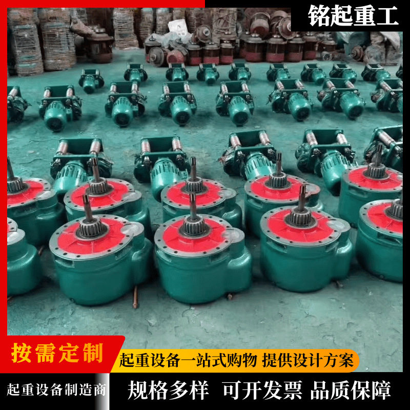 厂家供应单梁电动葫芦减速机2吨5吨10吨减速机CD1型减速机总成
