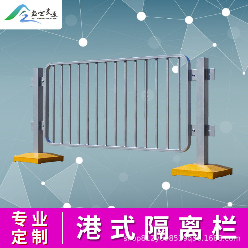 公路锌钢隔离栏市政交通道路围栏香港防撞港式护栏人行道安全栅栏