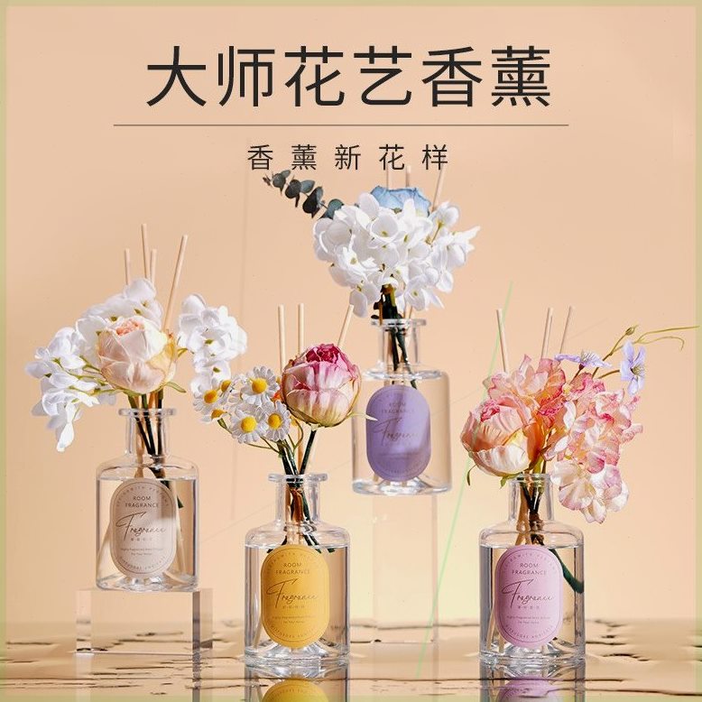 生日礼物室内卧室香薰空气无火香薰芳香剂花艺酒店香薰伴手礼