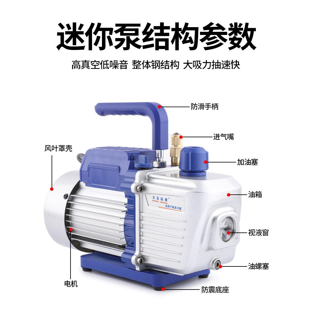 1/2/3/4升迷你真空泵变频冰箱维修真空抽空调真空泵加氟表