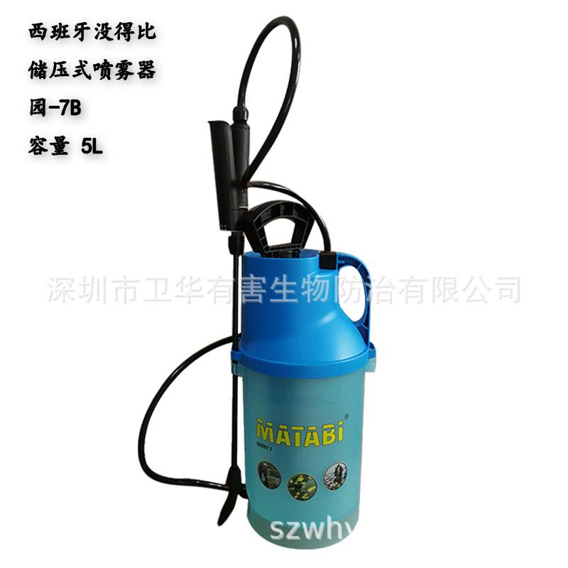 没得比园7B手动喷雾器储压式喷雾器5升
