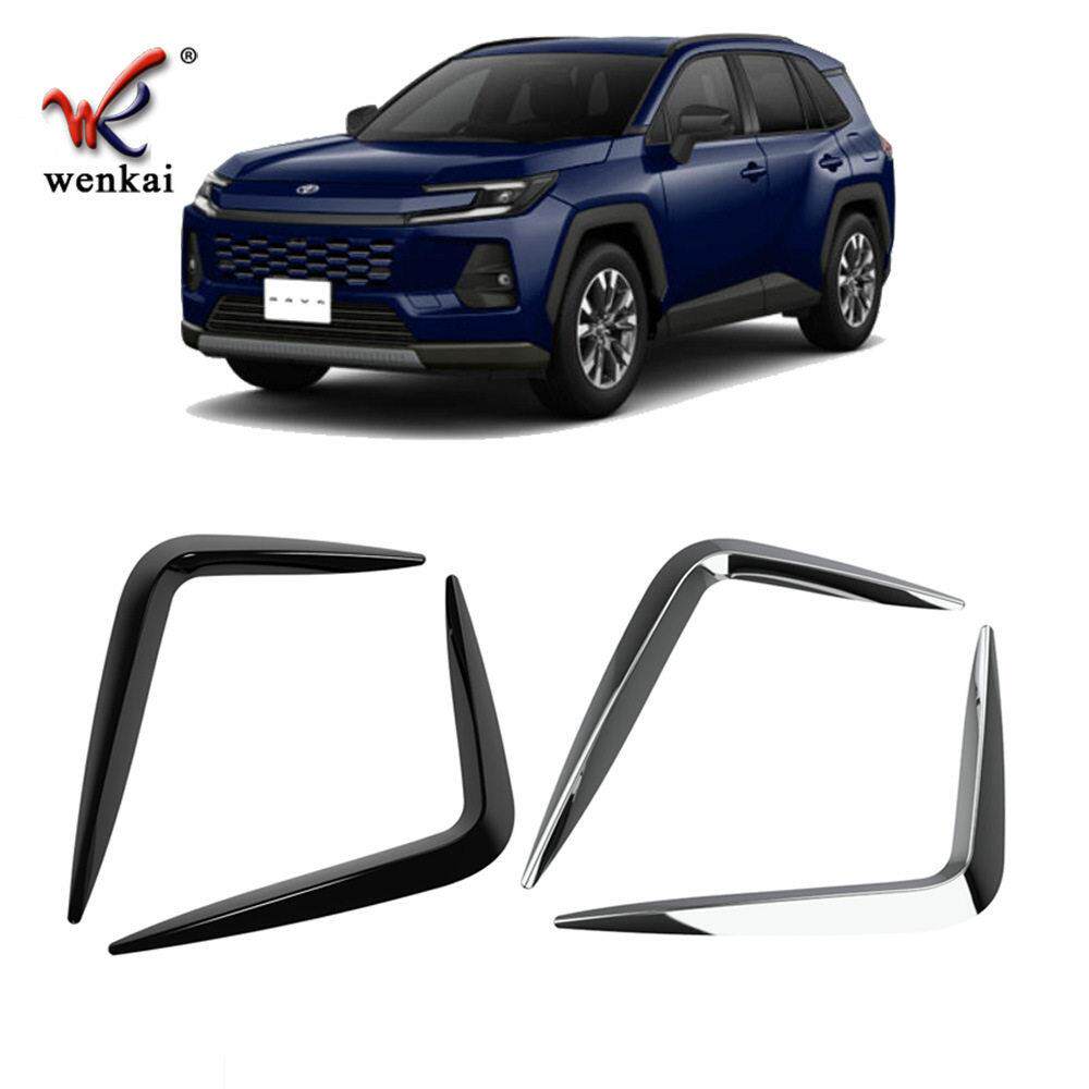 适用2026款丰田RAV4前保险杠雾灯装饰亮条威兰达专用雾灯框