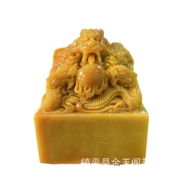 玉石仿古寿山石九龙戏珠玉玺摆件树脂仿玉九龙印章印玺篆刻收藏
