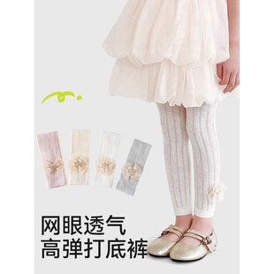 儿童九 日本品质女童打底裤 夏季 薄款 宝宝白色网眼打底袜婴儿防蚊裤