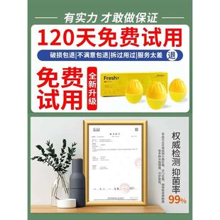 冰箱除味剂杀菌保险活性炭除异味家用除臭剂除味盒冷冻去味蛋1084