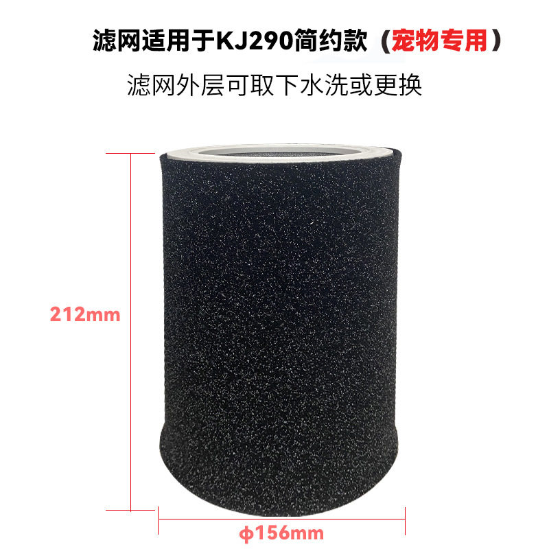 滤网专用 全自动吸猫毛神器养猫原装空气净化器滤芯