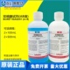 B液甲乙液 双缩脲试剂 蛋白检测生物实验 2×100mL Biuret试剂