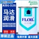 关东化成FLOIL 高温润滑油 微型轴承润滑油 313S精密齿轮润滑脂