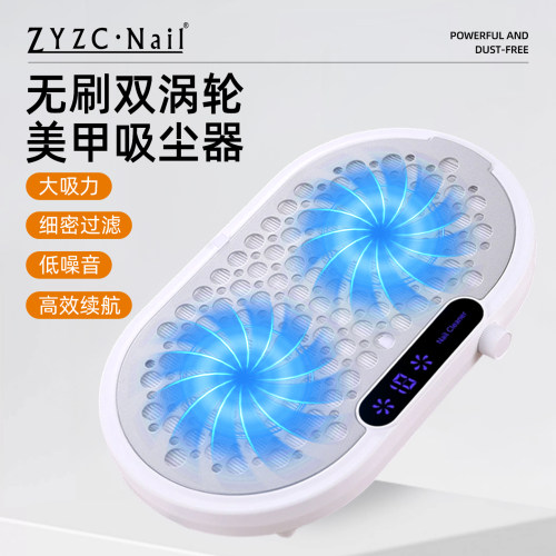 指优美甲吸尘器双涡轮大吸力静音