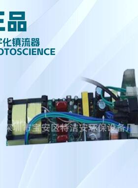 R-CAN电子镇流器BA-E36122 BA-E6422