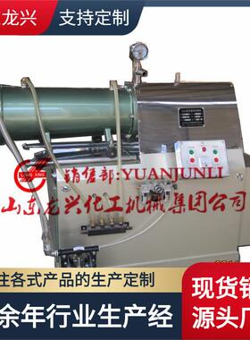 15lnm卧式砂磨机规格报价|20l水性漆卧式研磨机生产厂家价格