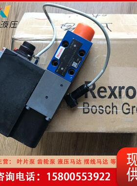 厂家供应 力士乐比例插装阀 VT-DFPE比例阀