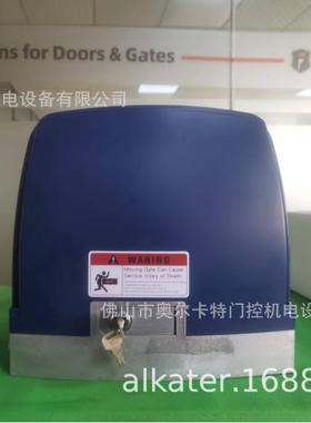 BS800-2000KG新款开门机 平移门开门机庭院门遥控开门机 变流变频